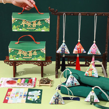 端午节香包diy材料包手工制作刺绣粽子香囊驱蚊挂件艾草香袋荷包