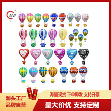 新款网红飘空热气球装饰铝膜布置情人节求婚爱心生日地摊活动派对