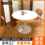 郁金香桌子圆型家用小户型茶几阳台白色餐桌简约洽谈小圆桌子圆桌