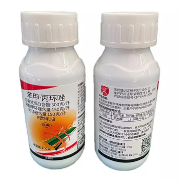 一帆六清苯甲丙环唑水稻纹枯病杀菌剂100g-阿里巴巴