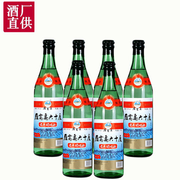 雁窝岛白酒八五三农场老兵团烧酒60度高度粮食酒光瓶白酒东北酒