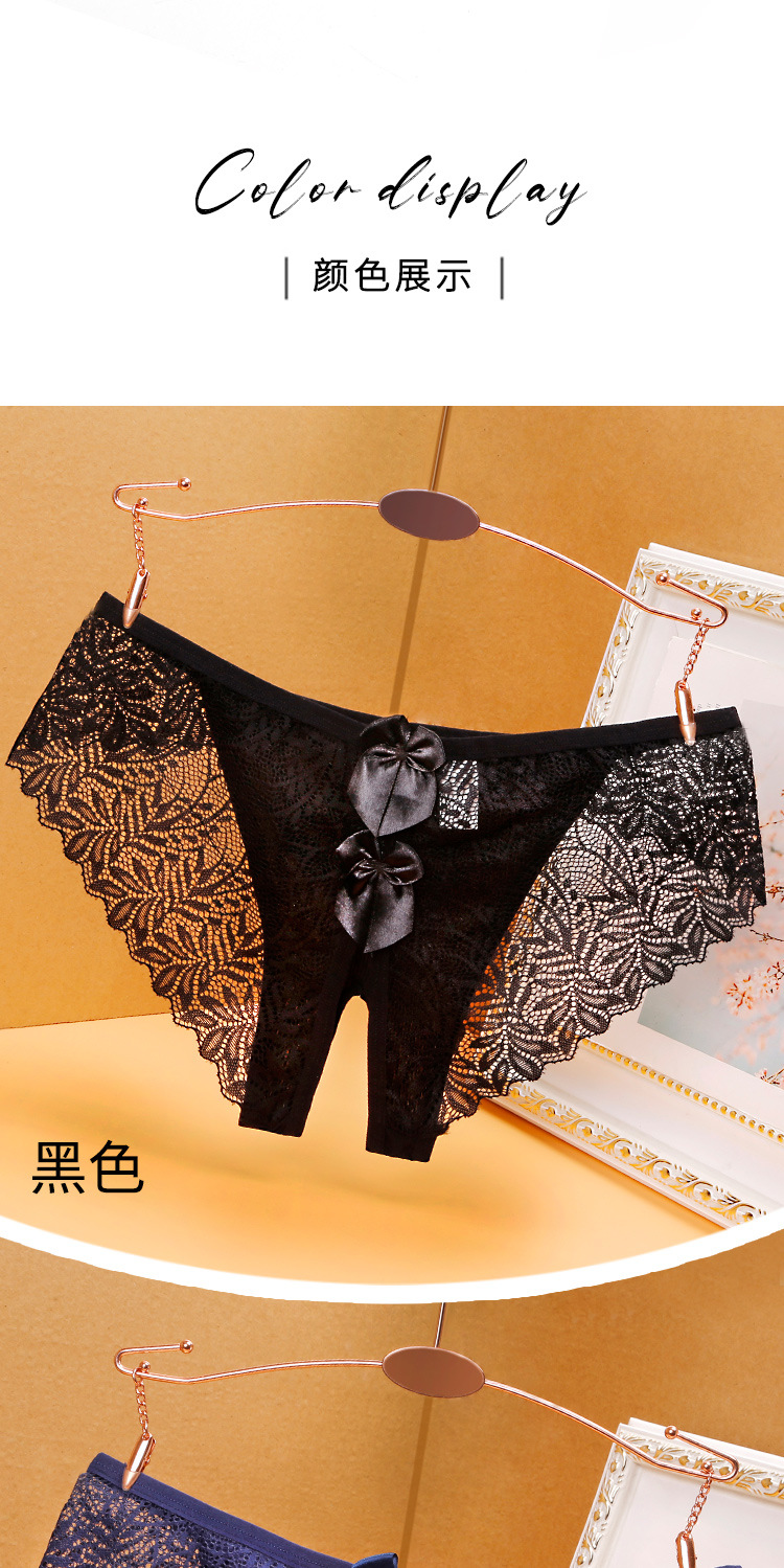 内裤女蕾丝2021新款时尚低腰镂空开裆火辣诱惑性感迷人丁字裤571