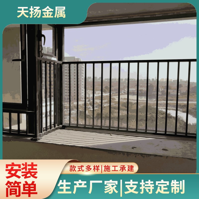 厂家批发阳台护栏 不锈钢阳台护栏 居民楼小区护栏别墅阳台护栏