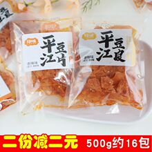 平江休闲麻辣丝手撕辣片辣条皮怀旧豆片500g豆皮豆干豆零食