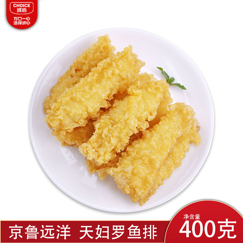 京鲁远洋天妇罗鱼排400g 速冻食品小吃半成品香酥鱼排油炸