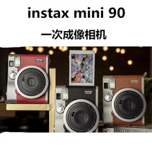 拍立得相机instax mini 90一次成像迷你90全自动曝光复古照相机纸