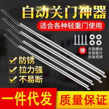 一件代发弹簧带钩拉伸镀锌钢拉簧强力拉门弹簧闭门器家用防风自动