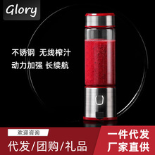 usb便携式榨汁机无线家用果汁杯充电式迷你榨汁机户外随行杯