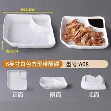 白色小吃碟仿瓷餐具烧烤店鱿鱼碟子快餐小菜碟商用塑料创意凉菜盘