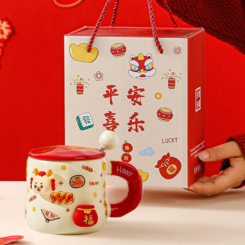 新年礼物马克杯带盖勺春节礼品陶瓷水杯礼盒装中国风卡通情侣杯子