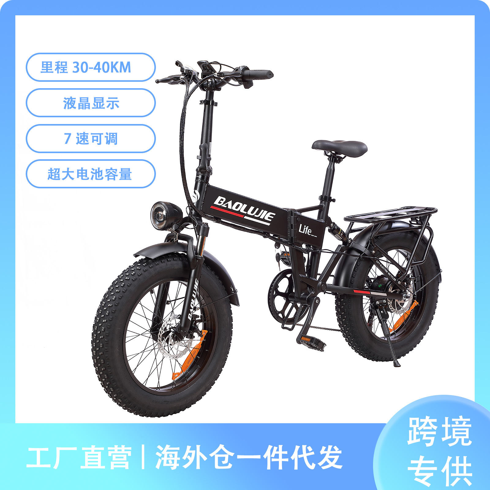 海外仓爆款跨境专供可折叠电动助力车7速碟刹全避震 fat ebike