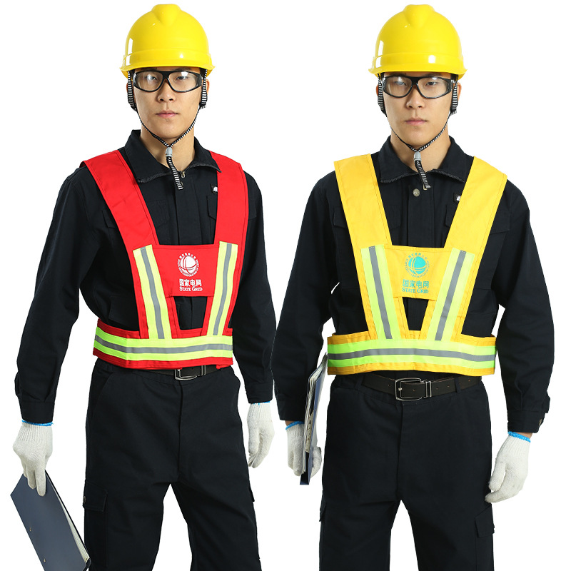 反光背心电力红黄马甲工作负责人监护人安全员施工安全警示服