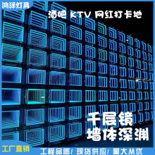 室内外霓虹灯千层镜发光字招牌墙体地面深渊镜灯箱网红背景墙门头