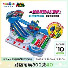 玩具反斗城Super Mario马力欧 卡丁车大赛豪华版超级马力欧104741