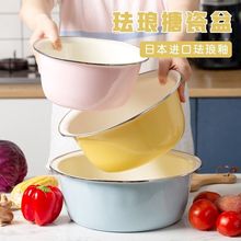 加厚搪瓷盆厨房家用盆大号揉面发面和面盆洗菜盆加深调料盆