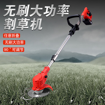 折叠锂电割草机便携打草机电动割草机多功能除草机家用充电割草机