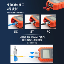 光纤光功率计红光源一体机测试仪迷你15公里充电款B型-50-+20db