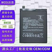 适用于 小米Mix 2/2S/Evo手机电池BM3B内置板3400mah工厂现货批发