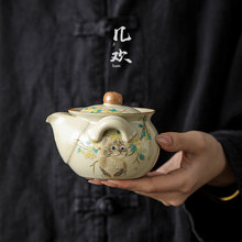几欢米黄汝窑猫咪大容量手抓壶茶碗家用不烫手泡茶壶陶瓷可爱茶壶