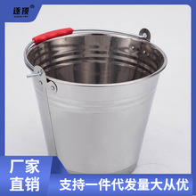 不锈钢桶不锈钢水桶手提式大容量家用带盖油桶储水桶冰桶单个批发
