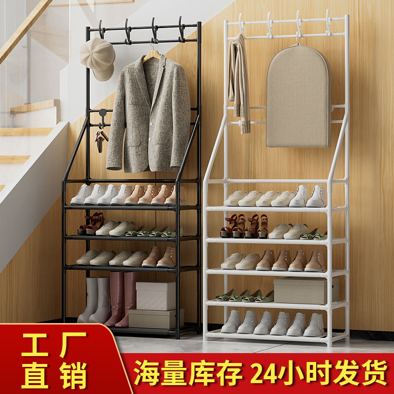家用多功能衣帽架落地衣架简易一体鞋架门口置物架多层组合鞋帽架