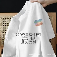 新款重磅220克纯棉短袖T恤男女同款夏季美式复古高级感圆领半袖百