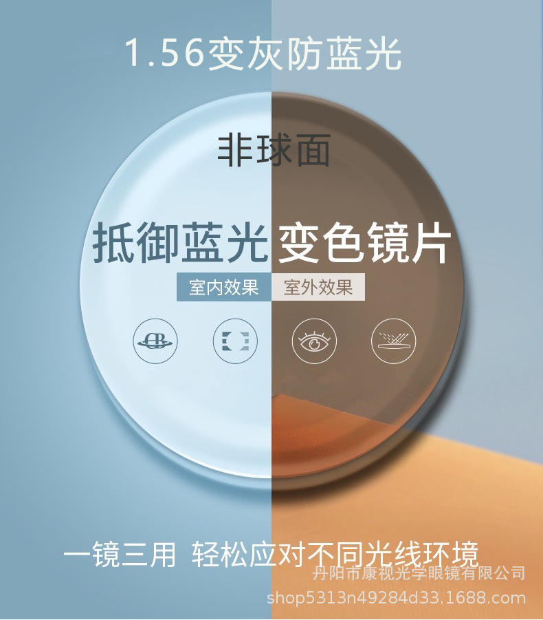批发2022冬现货批发菲仕乐单焦点镜片菲仕乐防蓝光镜片
