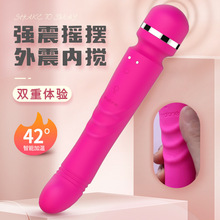 诺兰摇妮按摩强震动棒入体抽插自慰器女用性秒潮性玩具情趣性用品