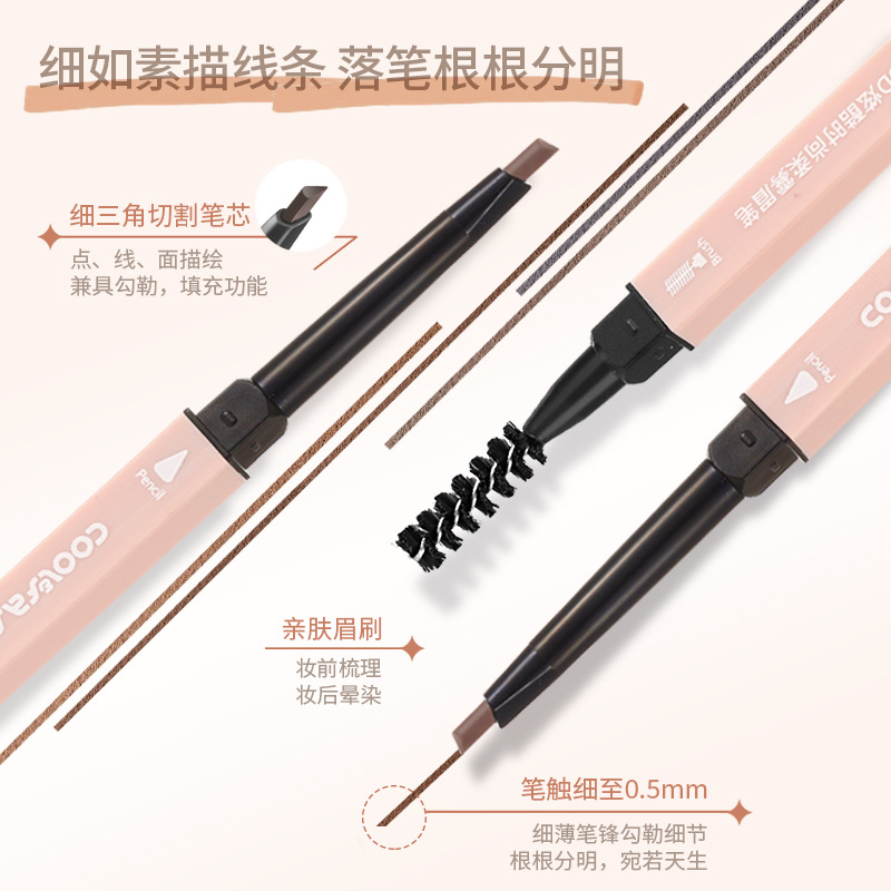 Wodwod Fashion Soft Fog Eyebrow Pencil Natural Three-Dimensional Waterproof and Oil-Proof Not Smudge Triangle Double Head Eyebrow Pencil Authentic Product Wholesale