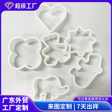 源头工厂定制6件套彩色塑料饼干模爱心花朵小熊大象创意曲切模具