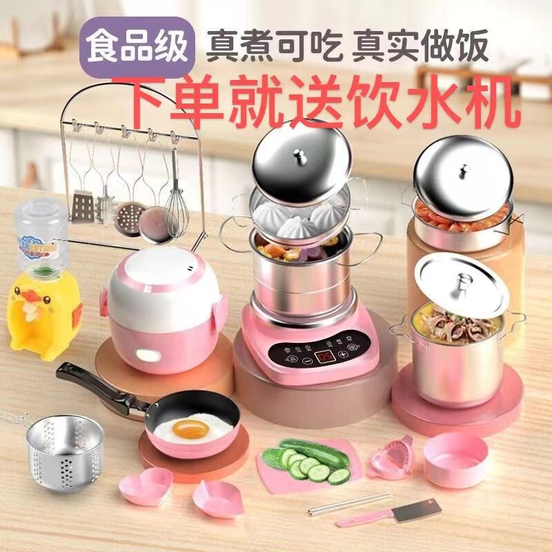 儿童玩具网红迷你小厨房真煮全套仿真礼物女孩玩具益智做饭真实版