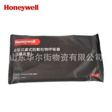 Honeywell霍尼韦尔72N95滤棉颗粒物过滤棉高效过滤