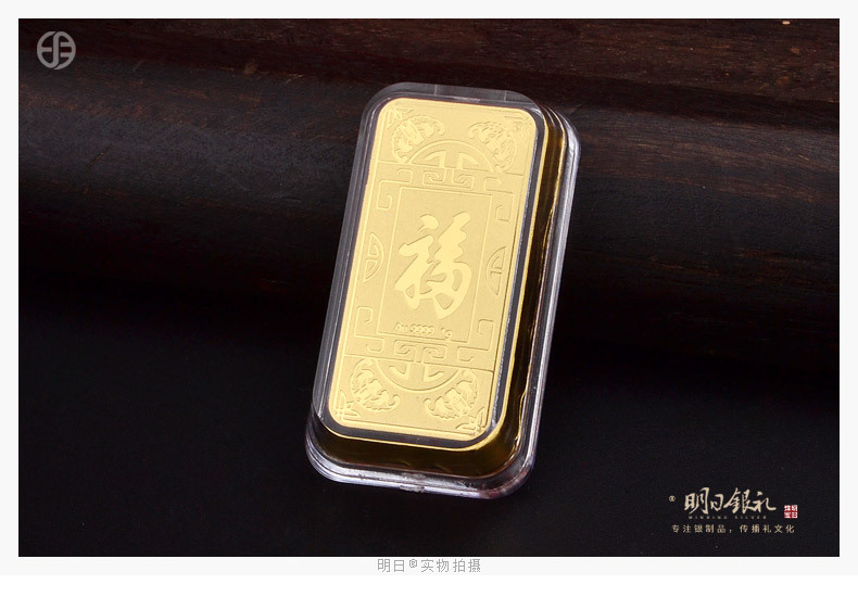金条1克 金砖金块压岁金红包 空心999足金黄金饰品1g金