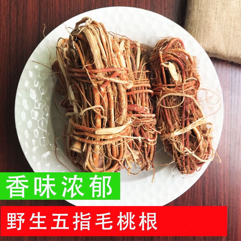 500g五指七指毛桃五爪龙树根滋补老根炖老火煲汤料100g