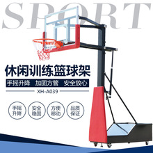厂家定制可移动升降篮球架室内儿童训练篮球架生产成人户外篮球架