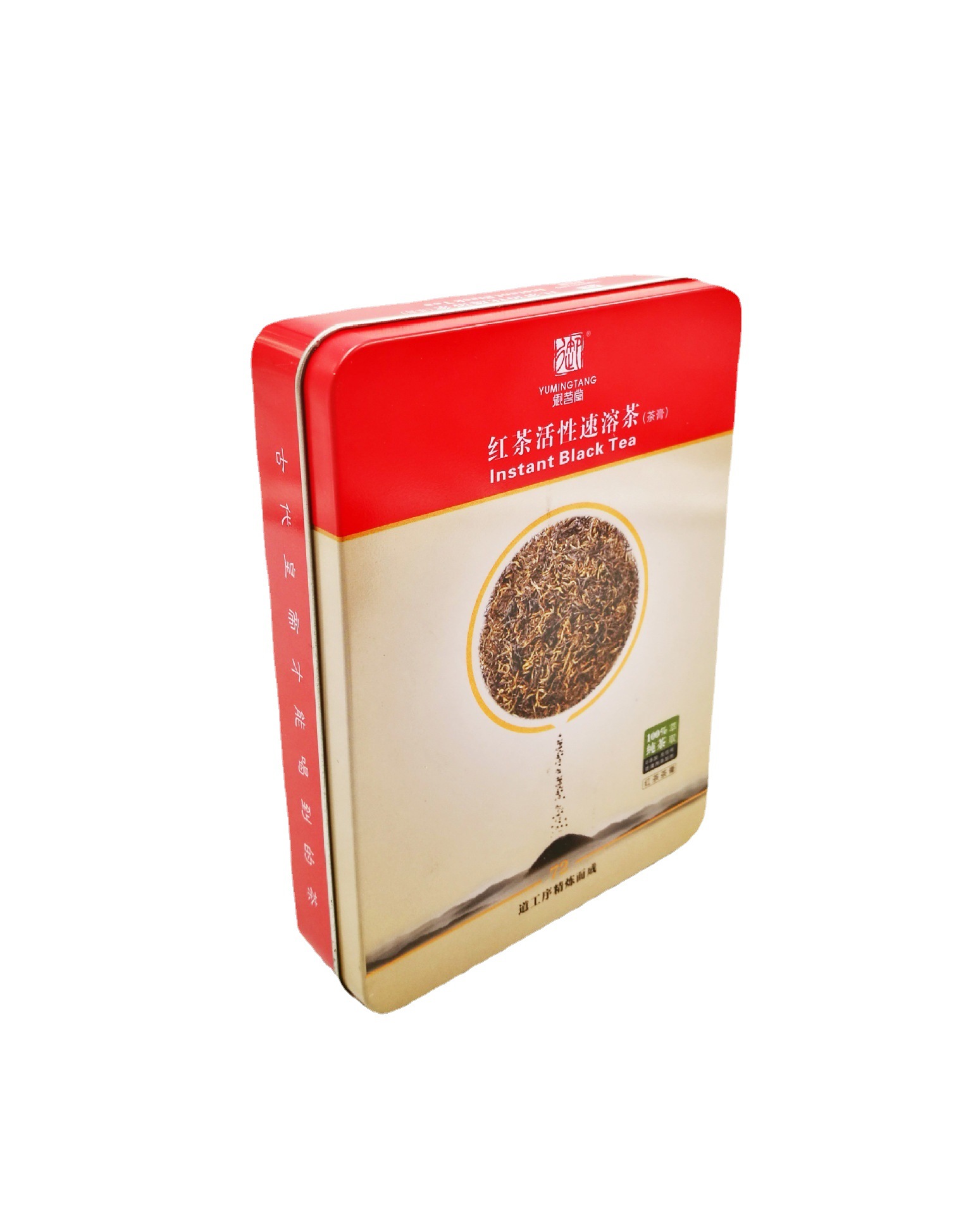 长方形御茗堂普洱活性速溶茶茶膏铁盒 开窗铁罐包装 小青柑铁盒子