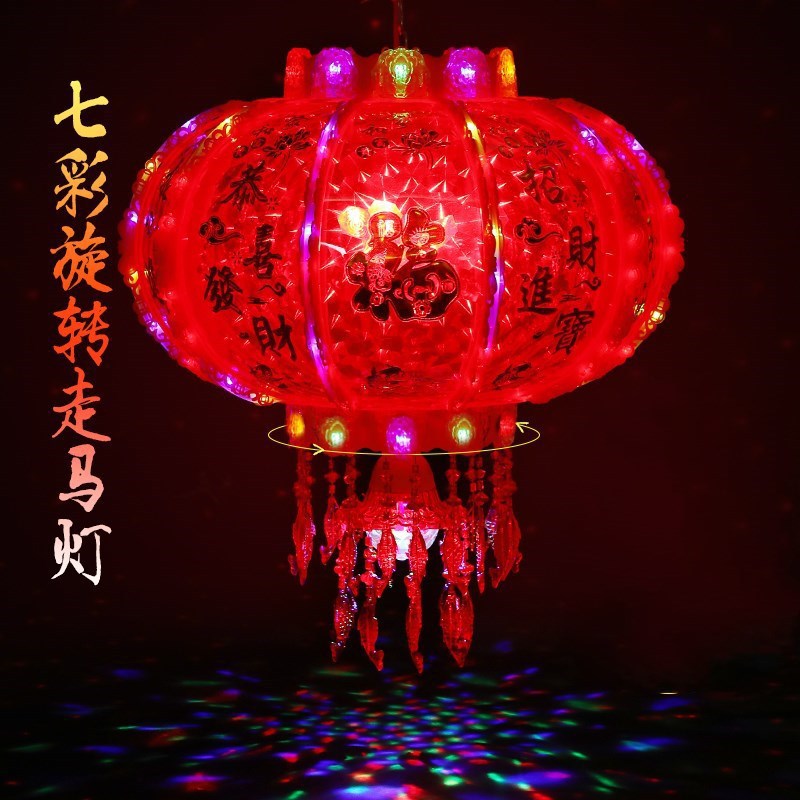 灯笼旋转灯