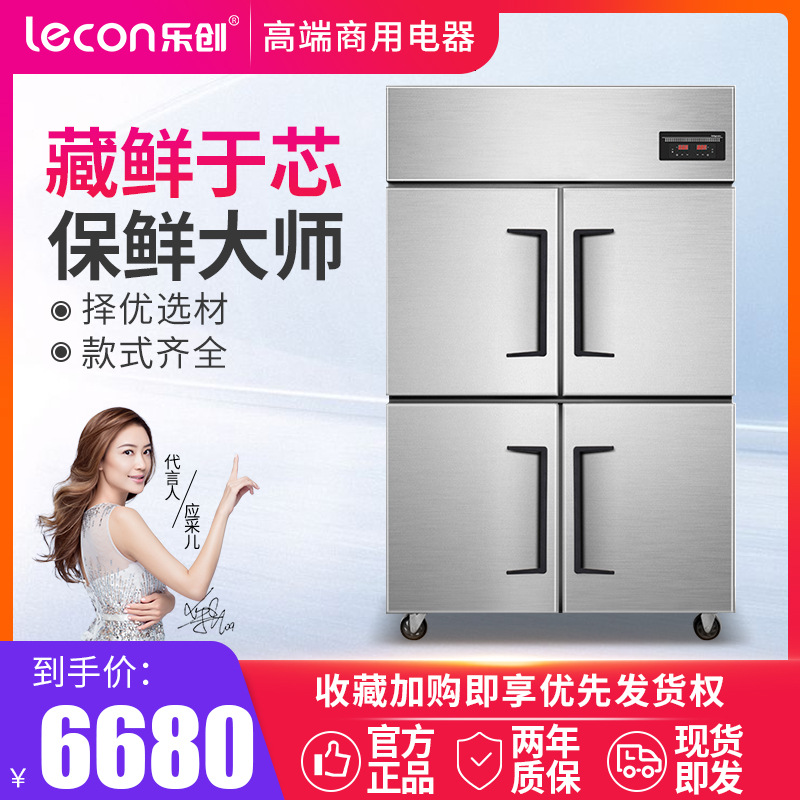 四门冰箱压缩机