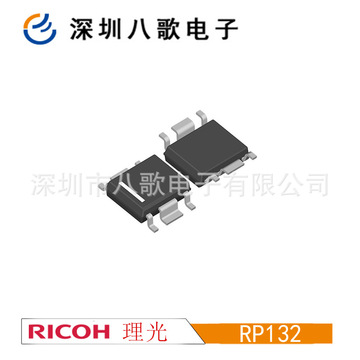 理光ricoh rp132s331d-fe 基于cmos的ldo稳压器芯片-阿里巴巴