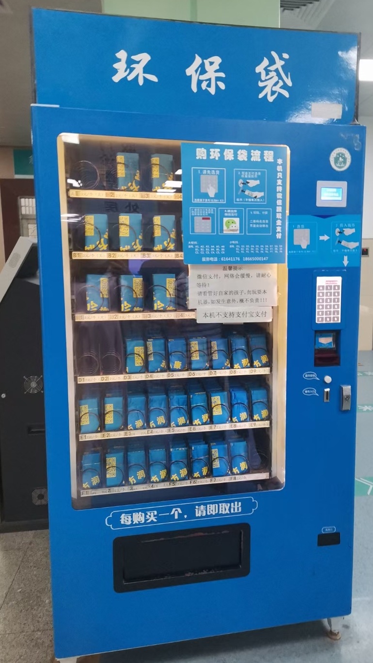 要联系客服确认所有产品报价都不含税不含运费专业各类型自助售货机
