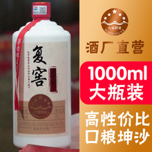 大福酒业·复窖2003酱香型白酒1000ml装纯粮食酒优质口粮坤沙酒