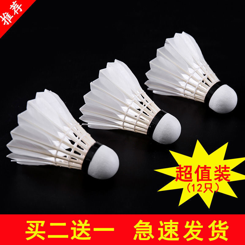 Badminton Ball Buy Two Get One Free Badminton Resistance to Playing Goose Feather Rotten Windproof Increased Badminton Racket Free Shipping Badminton