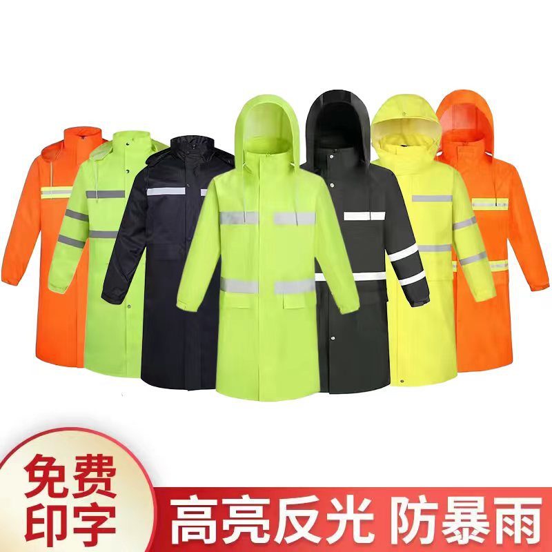 factory wholesale oxford one-piece raincoat construction site outdoor duty reflective raincoat adult double-layer labor protection long raincoat