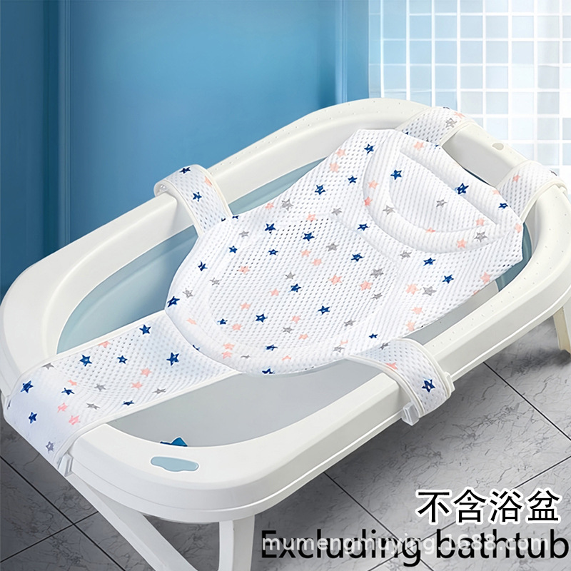 婴儿童沐浴五角浴网兜新生儿浴盆洗澡架宝宝洗澡盆浴床网兜婴幼儿