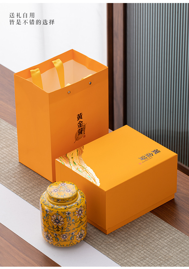 君悦通用陶瓷茶叶罐礼盒包装盒黄金芽普洱红白茶密封瓷瓶现货批发