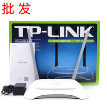 TP-LINK普联WR842N家用无线WIFI光纤路由器电信中国移动宽带漏油