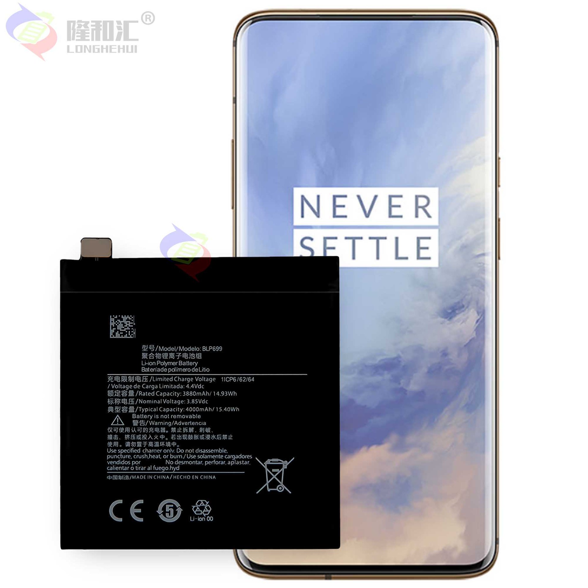 适用oppo oneplus7pro 一加7pro 1 7pro手机电池 1加7 blp699电池