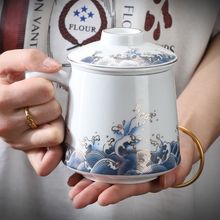 国风珐琅彩茶杯中式陶瓷茶水分离办公水杯带盖办公室紫砂主人杯