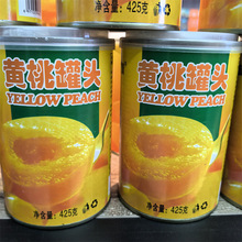 425克琥珀森林黄桃罐头一箱12罐