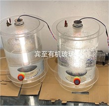 亚克力生物藻类培养器 玻璃藻培桶 培藻桶浮游生物培养圆桶